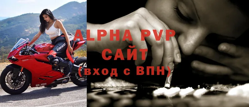 mega зеркало  Малаховка  APVP VHQ 