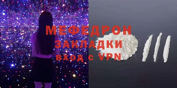 MESCALINE Бронницы