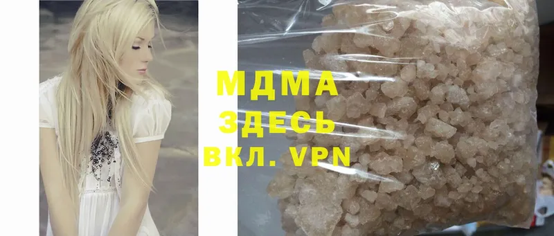 MDMA VHQ  что такое наркотик  кракен маркетплейс  Малаховка 